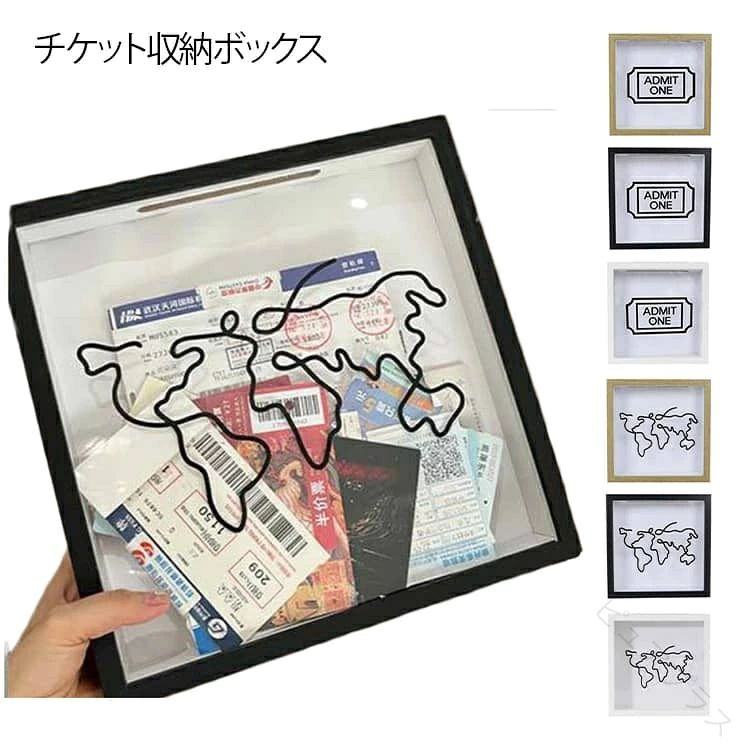 ボックス ケース チケット収納ボックス ケース チケット 木目 装飾用 コレクションボックス デスクトップ 収納 ポストカードケース 記念品保管ボックス コンサート 映画館 旅行 コレク