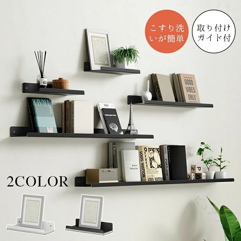 商品情報カラーブラック、ホワイトサイズ30*12cm60*12cm 90*12cm商品特徴?壁掛け飾り棚 マガジンラック 雑誌ラック 雑誌立て タブレット立て 本棚 かぎ置き?リビング トイレ 玄関 洗面所 洋室 和室 キッチン ランドリー などあらゆるところで大活躍?タオル置き 雑貨 スパイスラック?パソコン デスク 正面の壁に設置して 観葉植物 ペンケース 本棚 キーホルダー ティッシュケースにも使える 。注意事項?サイズが手作業で計測した為どうしても若干の誤差が出ます。1〜2cmの誤差は予めご了承下さい。?モニターにより実際の色と異なる場合がございます。?組立後の少々グラツキが発生する場合、日常使用で加重すれば段々平坦になります。不良ではございませんので、予めご了承ください。 【原産国／製造国: 中国】 .ウォールシェルフ 壁掛け ウォールラック アイアン 石膏ボード 壁面収納 取付 30cm 60cm 90cm 収納 リビング トイレ 無垢材 簡単取り付け おしゃれ 棚 テレワーク ラック ランドリー ギフト 北欧 ナチュラル 棚板 壁棚 シェルフ おしゃれ 壁面 棚受け 収納棚 壁掛け棚 壁収納 壁付けラック 壁掛け収納 ウォールシェルフラック 壁飾り 壁棚収納 壁面ラック 棚収納 壁掛けシェルフ 木製棚 壁掛け棚板 壁面棚 壁掛けシェルフラック 北欧風 壁掛けラック アイアンラック 壁掛け収納棚 壁掛け収納ラック 壁掛け収納棚 木製 壁掛け棚 壁棚 ラック 棚 壁面収納ラック 壁面収納棚 壁面収納ラック 木製 壁面収納棚 壁面収納ラック 北欧風 収納棚 木製 収納棚 北欧風 収納棚 壁面 収納棚 壁掛け 収納棚 壁面収納棚 収納棚 壁収納 収納棚 壁収納棚 収納棚 壁掛け棚 収納棚 壁面棚 収納棚 壁面収納ラック 収納棚 壁面収納棚 収納棚 壁面収納ラック 収納棚 壁面収納棚 収納棚 壁面収納ラック 収納棚 壁面収納棚 収納棚 壁面収納ラック 収納棚 壁面収納棚 収納棚 壁面収納ラック 収納棚 壁面収納棚 収納棚 壁面収納ラック 収納棚 壁面収納棚 おすすめ 人気 ラック セール。 指定された配送時間は承っておりません。【ピュアプラス】