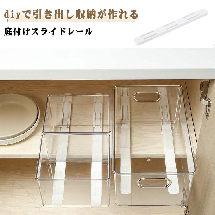 楽天市場】スライド レール（食器棚・キッチンボード｜キッチン収納