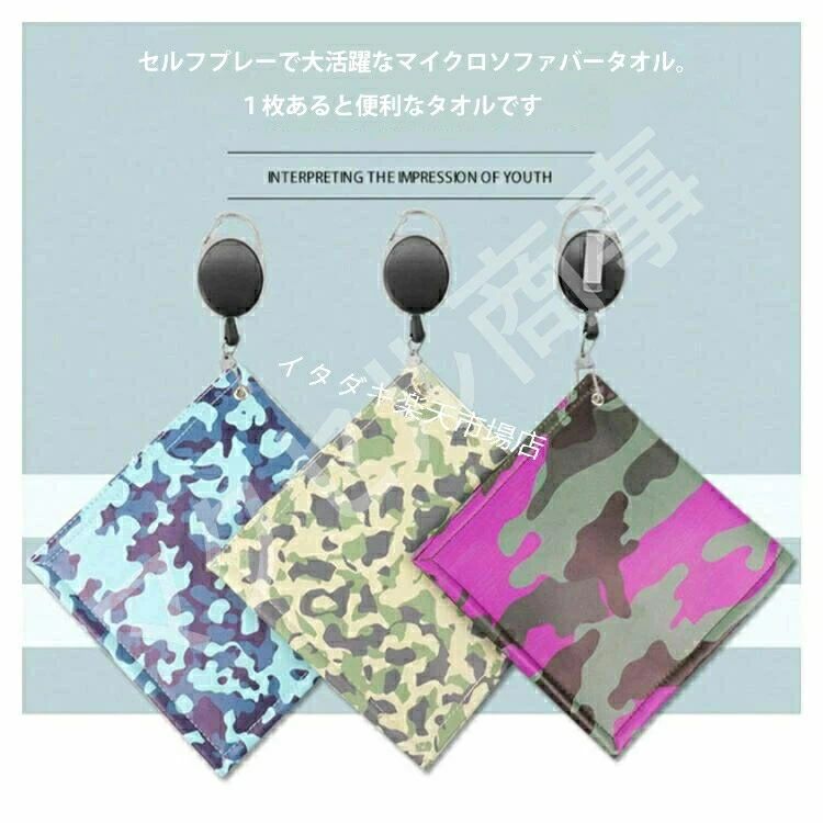 2枚セット 送料無料 ゴルフボール拭き タオル ゴルフボールクロス マイクロファイ...