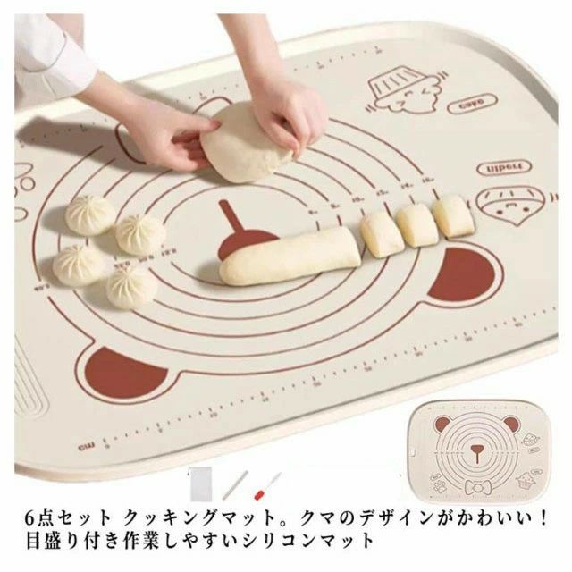 Fabric Dough - 6点セット クッキングマット 道具セット 製菓マット シリコンマット 折りたたみ パン作り こね台 こね板 かわいい 生地作り ピザ 麺 コンパクト パンマット 製菓道具 目盛り付きマット 手作り 練り台 練台 製菓マット 麺台 シリコンシート 耐熱 ギフト