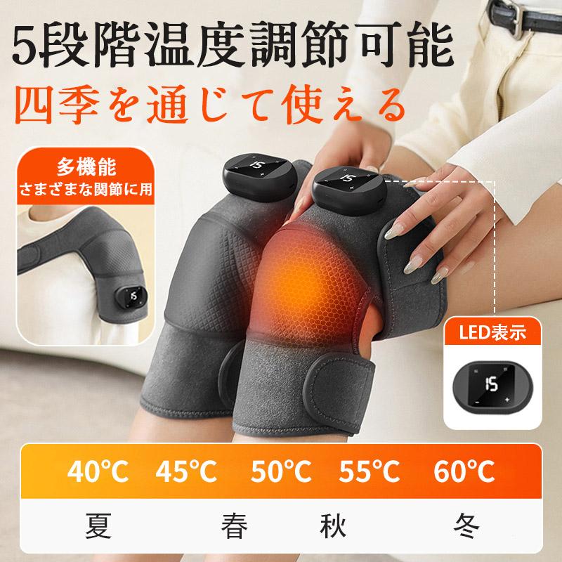 膝 マッサージ器 小型 フットマッサージャー 足先 足 膝マッサージャー 関節マッサージ 温熱 ひざマッサージ器 温度調節可能 ストレス解消 家庭用