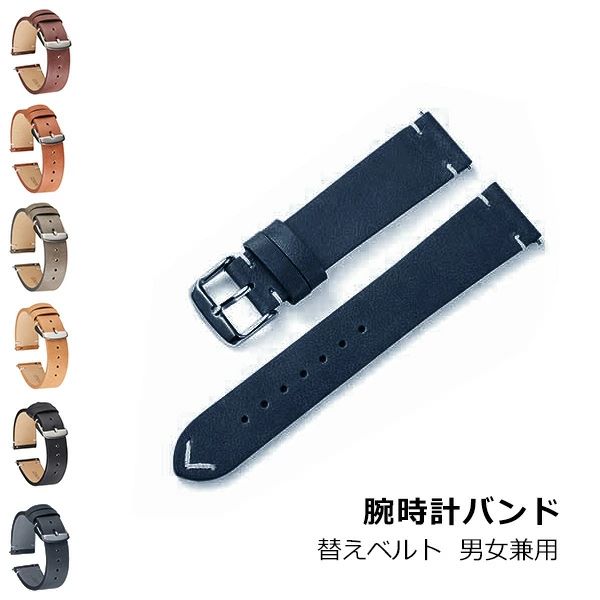Rakuten - 腕時計 バンド レザーバンド 本革 メンズ レディース ストレートタイプ 交換用 時計バンド 腕時計ベルト 替えベルト 腕時計バンド ウォッチベルト 編込み おしゃれ ファッション 18mm 20mm 22mm メール便