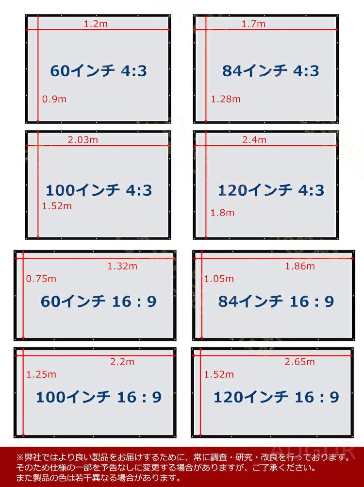 プロジェクタースクリーン 吊り下げ 壁掛け 家庭用 軽量 60インチ 84インチ 100イ...