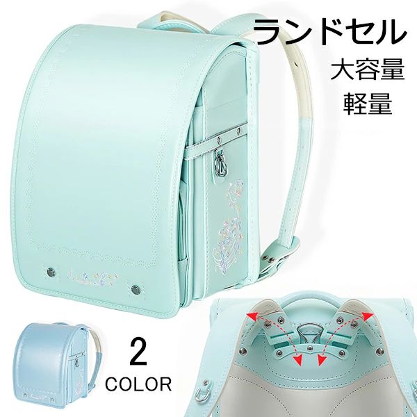 Rakuten - ランドセル 男の子 女の子 自動ロック ワンタッチロック 夜間反射 大容量 軽量 おしゃれ A4フラットファイル対応 シンプル カバー付き 肌触りがよく 丈夫 収納 型落ち 撥水 通気性 多機能 入学祝い プレゼント 小学生 小学校 通学 安全 安心 大人気