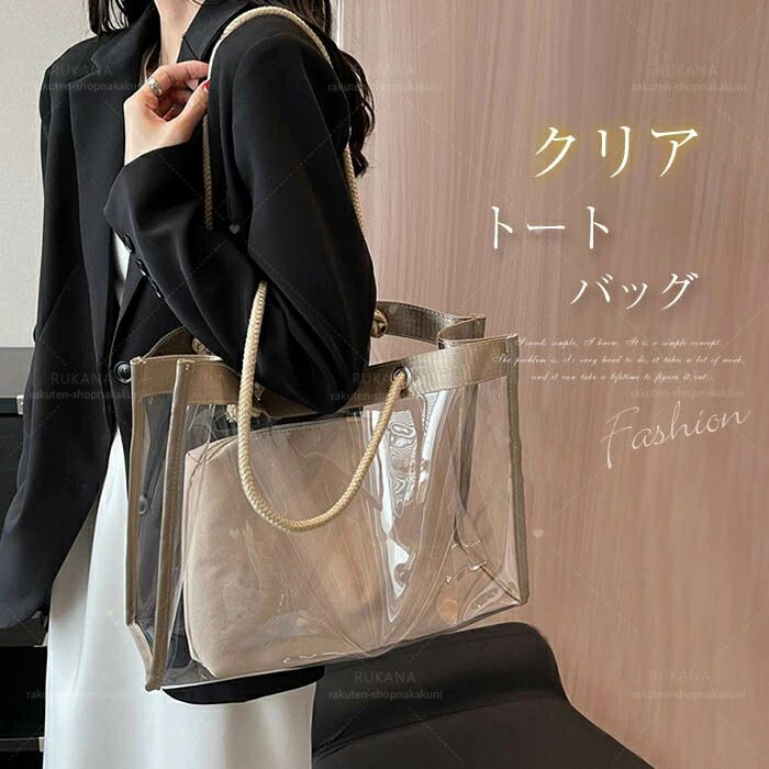 乐天商城 - 夏バッグ バッグインバッグ 軽い 大容量 大きめ PVC 通勤 レディースバッグ おしゃれ クリアバッグ 手提げ 透明 バッグ 大人用 シンプル トートバッグ 肩掛け キレイめ 通学 軽量 ポーチ 送料無料 ビニールバッグ お出かけ 可愛い カバン