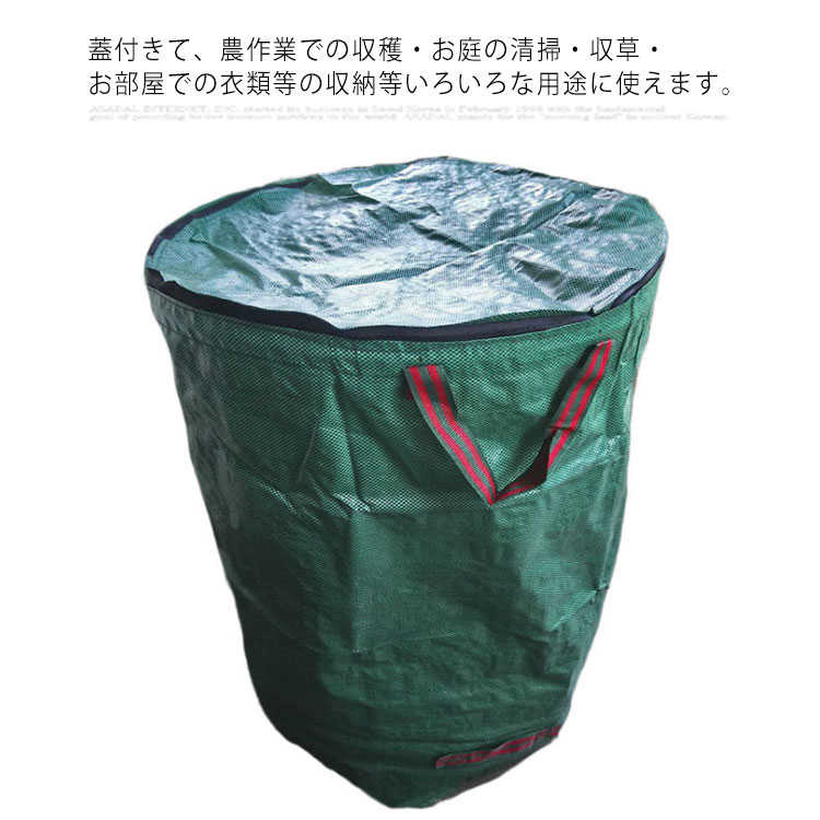 ガーデンバッグ ガーデンバケツ 収穫袋 収穫バッグ 収草袋 自立式 折り畳み お庭の...