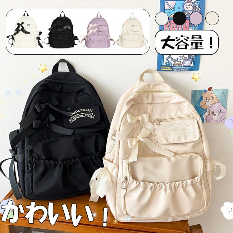 レディース 学生バック カラフルリュック 4COLORS リュック 可愛いリュック バッグ 鞄 カバン 軽量リュック おしゃれ 可愛いチャーム付き 通学 学生バッグ 収納 通勤 オフィス 大容量 軽量 大きめ 夏 ソフトラウンド ワンショルダーバッグ 高校生(4.0)