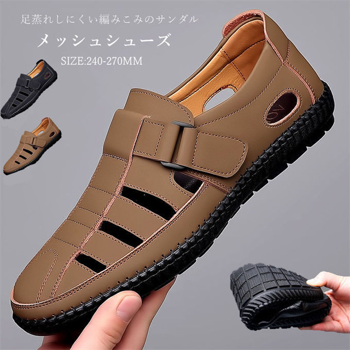乐天商城 - コンフォートサンダルメンズドライビングシューズサンダルビーチサンダルサマービジネスサンダルメッシュ通気性軽量屈曲性軽量履きやすい本革ビジネス紳士靴オフィス通勤靴革靴夏送料無料