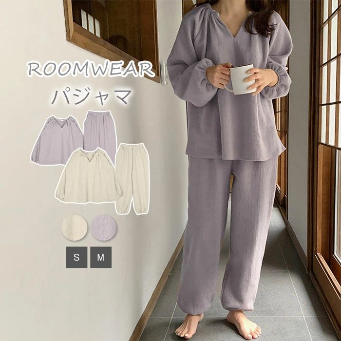 乐天商城 - ナイトウェア ルームウェア 長袖 パジャマ 綿 コットン 上下セット 可愛い 2点セット 綿100％ ガーゼ パジャマ ルームウェア