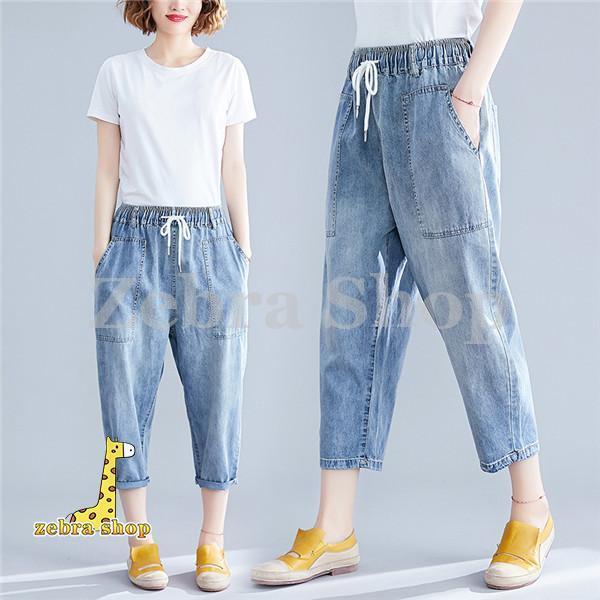 乐天商城 - デニム パンツ テーパード レディース ジーンズ ワイドパンツ 七分丈 7分丈 ウエストゴム 薄手 大きいサイズ 体型カバー オシャレ 着痩せ