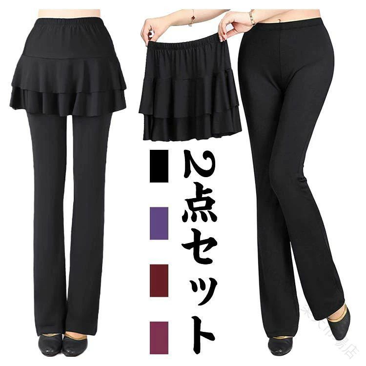 Jogpants панты спорт джазданс dance pants джаз панты скарт аксессуар флэа стреч — удлинённые брюки для ног