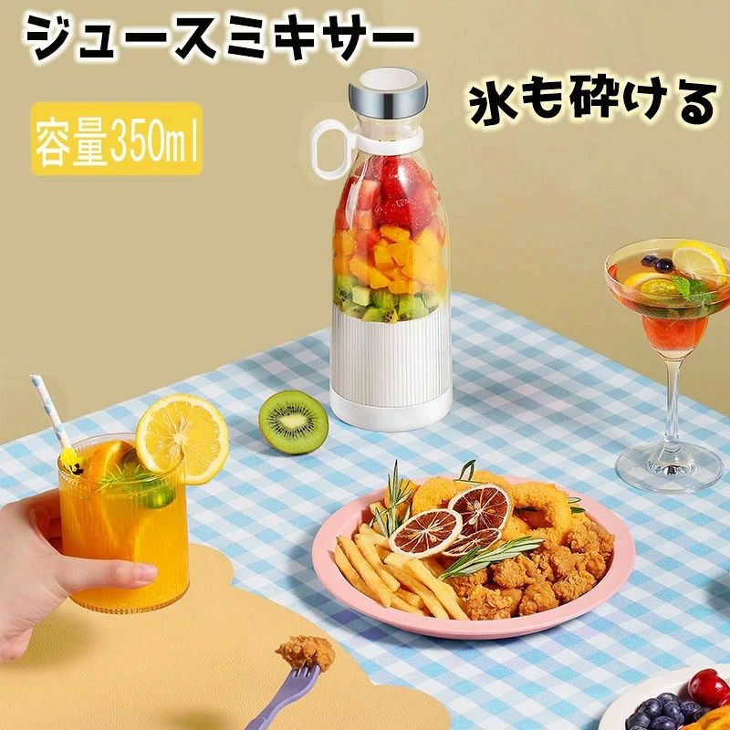 パーソナルサイズ ブレンダー フレッシュジュース ミニクイックポータブルブレンダー ポータブルスムージーブレンダー 4ブレード付き電気ジューサーカップ 小型電気ジューサー ポータブルト ラベルミニ アイスミキサー 電動スムージーブレンダ`