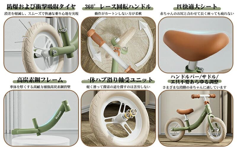 アーガイルのペダルなし自転車 ブレーキ付き ランニングバイク 子供用 幼児 キッズ 1歳 2歳 3歳 4歳 回転ハンドル 炭素鋼フレーム PUシート 男の子 女の子 誕生日 プレゼント｜アングル2