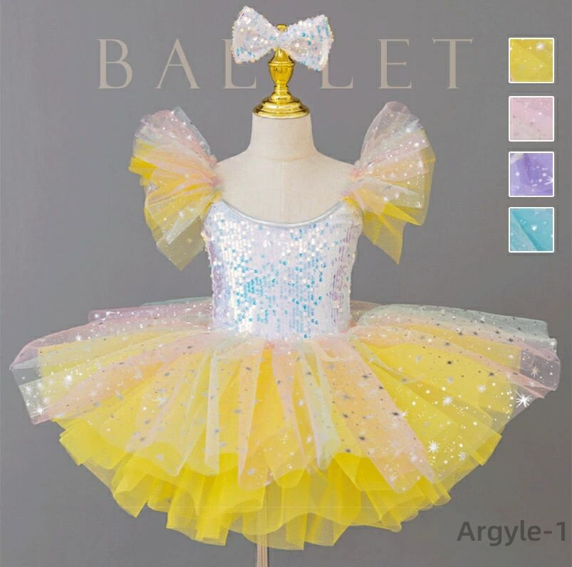 【送料無料】レオタード ワンピース 子供用 ダンス衣装 舞台衣装 新体操 リボン スパンコール チュチュスカート キッズ ジュニア バレエ用品