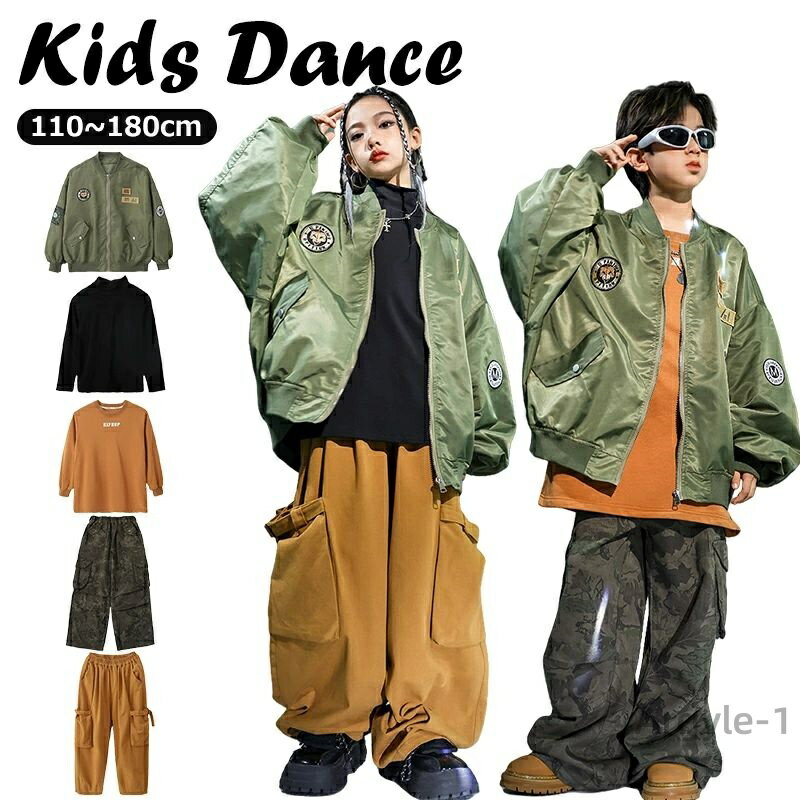 【送料無料】ダンス衣装 セットアップ 長袖 ジャケット ダボダボ 緑 スタジャン トップス 迷彩パンツ ブラウンパンツ ロングパンツ