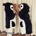 【送料無料】動物 着る毛布 おもしろ パジャマ 子供 女の子 男の子 キッズ パジャマ もこもこ 防寒 キッズ ルームウェア あったか