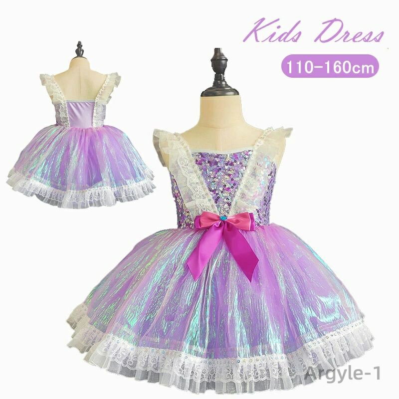 【送料無料】ワンピース チュチュスカート 子供用 レオタード ダンス衣装 舞台衣装 新体操 スパンコール キッズ ジュニア バレエ用品 子ども