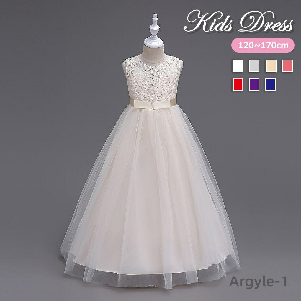 【送料無料】7色 子供 ピアノ発表会 子供ドレス 発表会ドレス 可愛い キッズ キッズドレス 子供 ワンピース 結婚式 フラワーガール 演奏会