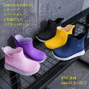 【送料無料】レインブーツ キッズ レインシューズ 雨靴 子供靴 男の子 女の子 アウトドア キャンプ ショート丈 防水 滑り止め 通学 梅雨対策