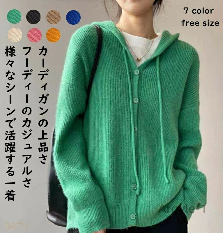 楽天市場】フーデットカーディガンの通販 