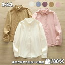 【送料無料】シャツ レディース 長袖 綿 ダブルガーゼ シャツ チュニック 春 夏 無地 ブラウス カジュアル ナチュラル 柔かい 5色 ホワイト