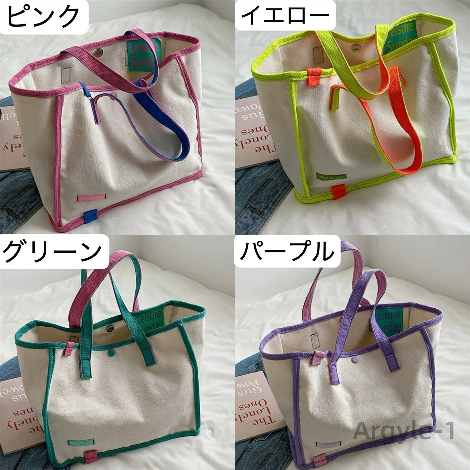 【送料無料】コットン トートバッグ レディース 布 キャンバス 大きめ 軽量 シンプル カワイイ 無地 トートバッグ 韓国風 レディース