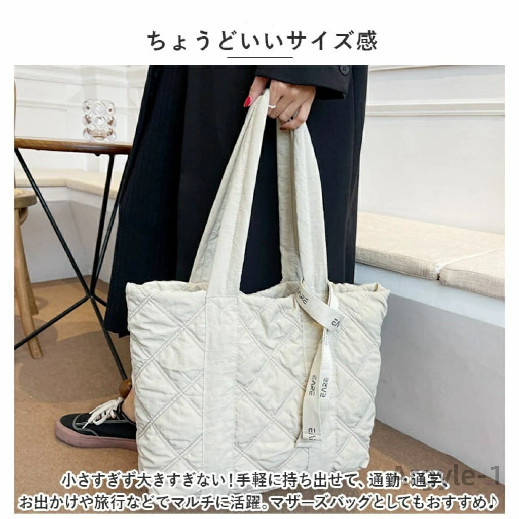 【送料無料】キルティング トートバッグ レディース 大容量 a4 軽量 通学 大きめ 通勤 通学 多収納 ポケット エコバッグ ナイロン 撥水 韓国