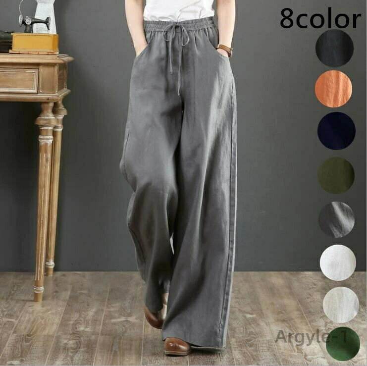 【送料無料】パンツ リネンパンツ 綿麻 ワイドパンツ イージーパンツ テーパードパンツ ズボン 体型カバー サルエルパンツ 涼しい