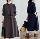 【送料無料】ワンピース ロングワンピース リネンワンピース ロング シャツ コットンリネン リネン 綿麻 麻 ミディアム丈 きれいめ Aライン