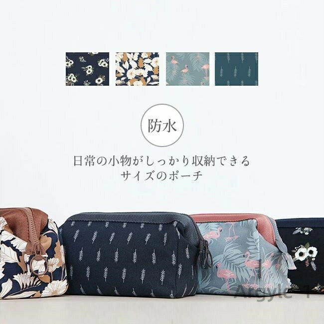 【送料無料】化粧ポーチ コスメポーチ ポーチ 収納 小物入れ 自立 コスメ メイク 大容量 仕切り 防水 マルチポーチ スクエア 花柄