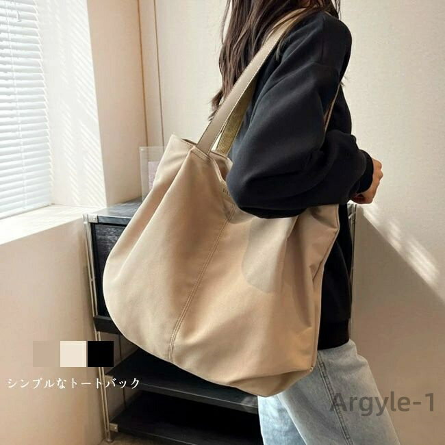 【送料無料】ショルダーバッグ レディース トートバック ワンショルダー ナイロン 大容量 軽量 斜め掛け 肩掛け シンプル アウトドア 通勤