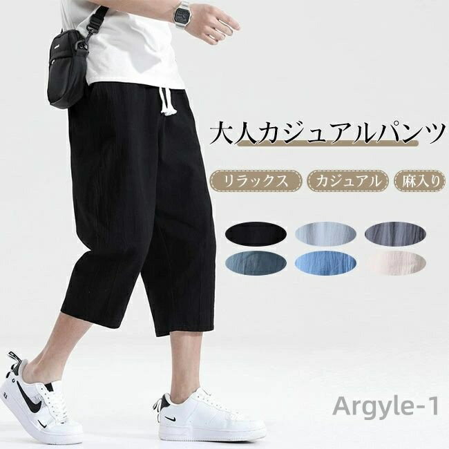 ������̵���ۥѥ�� ��� 8ʬ�� ���ܥ� �ܥȥॹ �����奢��ѥ�� �� ��ͥ� �ơ��ѡ��� ���������ɤ� ��Ŭ ��� �������ȥ���