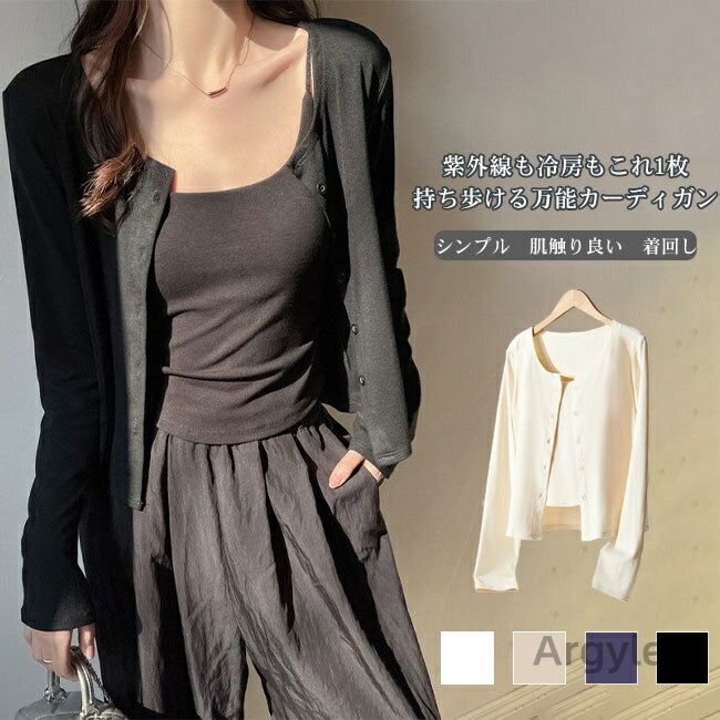 楽天市場】moyuru（カーディガン・ボレロ｜トップス）：レディース