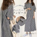 【送料無料】ワンピース シャツワンピース ロング チェック柄 レディース リネンワンピース ワンピースロング丈 綿麻 シャツワンピ 春秋