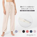 【送料無料】ヨガパンツ レディース ジョガーパンツ フィットネスパンツ スポーツウエア トレーニング ランニング ジム 快適 美脚 脚長効果