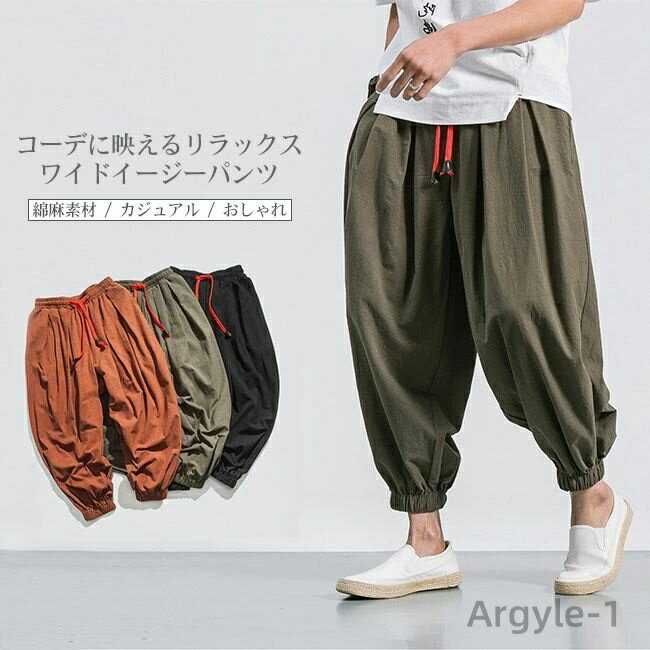 ������̵���ۥѥ�� ��� �磻�ɥѥ�� ���ܥ� �ܥȥॹ ���� �磻�ɥ��륨�å� �Х롼��ѥ�� ���祬���ѥ�� ���������ɤ� ��Ŭ ���