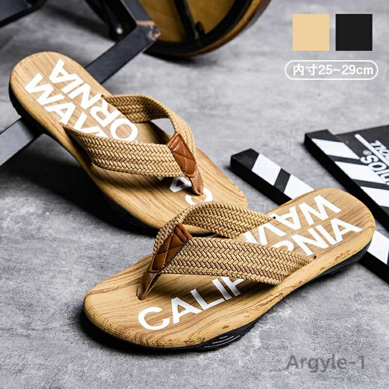 【送料無料】ビーチサンダル メンズ スリッパ 厚底 メンズ レディース ルームシューズ 歩きやすい おしゃれ サンダル 疲れない