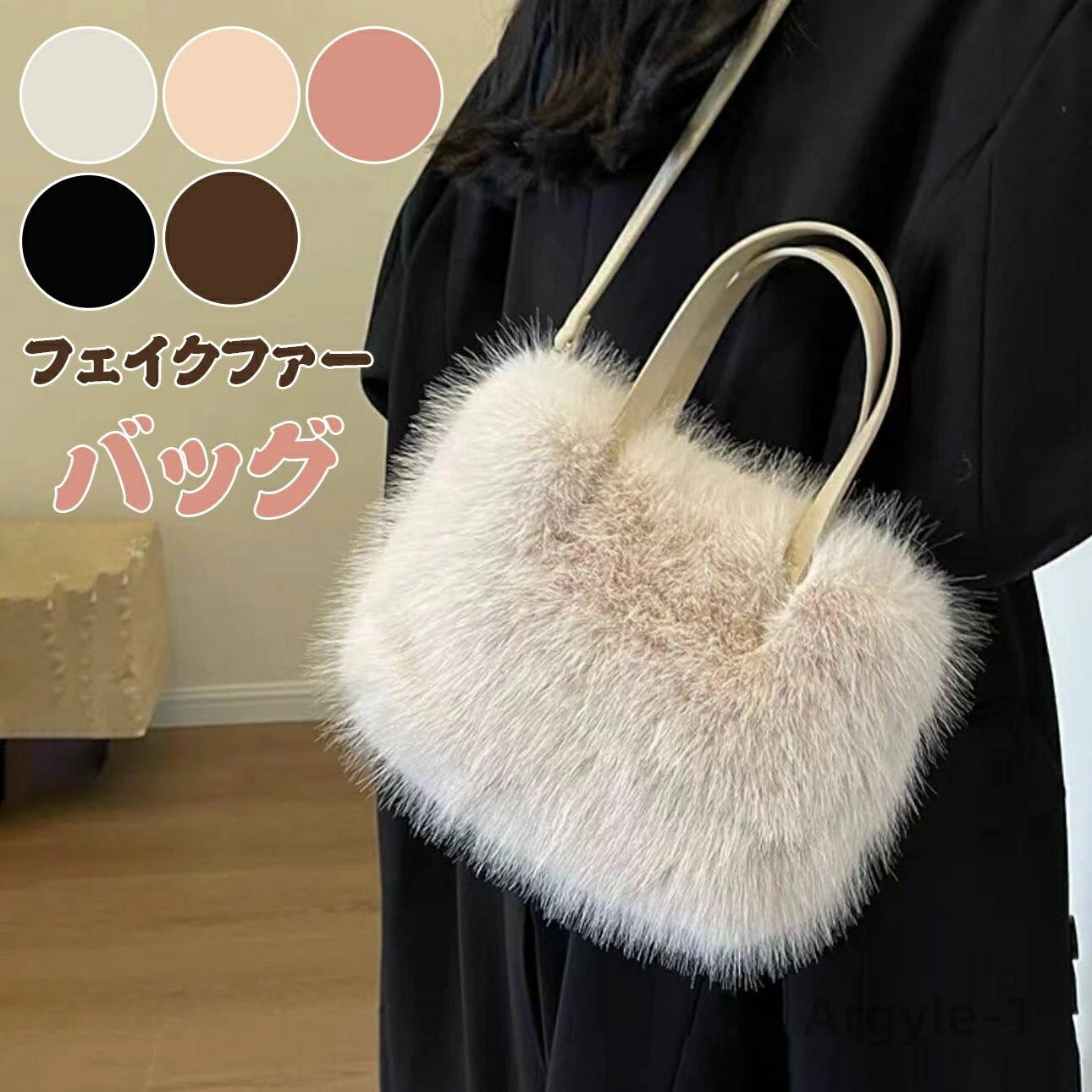 【送料無料】ファーバッグ フェイクファー レディース ショルダーバッグ バッグ 2way ふわふわ ハンドバッグ かばん ふわふわ フリル