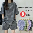 【送料無料】レディース 上下セット Tシャツ+ショートパンツ ルームウェア 部屋着 セットアップ Tシャツ パーカー ショートパンツ
