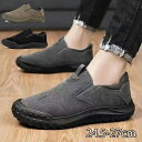 【送料無料】スニーカー メンズ ウォーキングシューズ スエード 男性 カジュアルシューズ メンズ おしゃれ スリッポン メンズ
