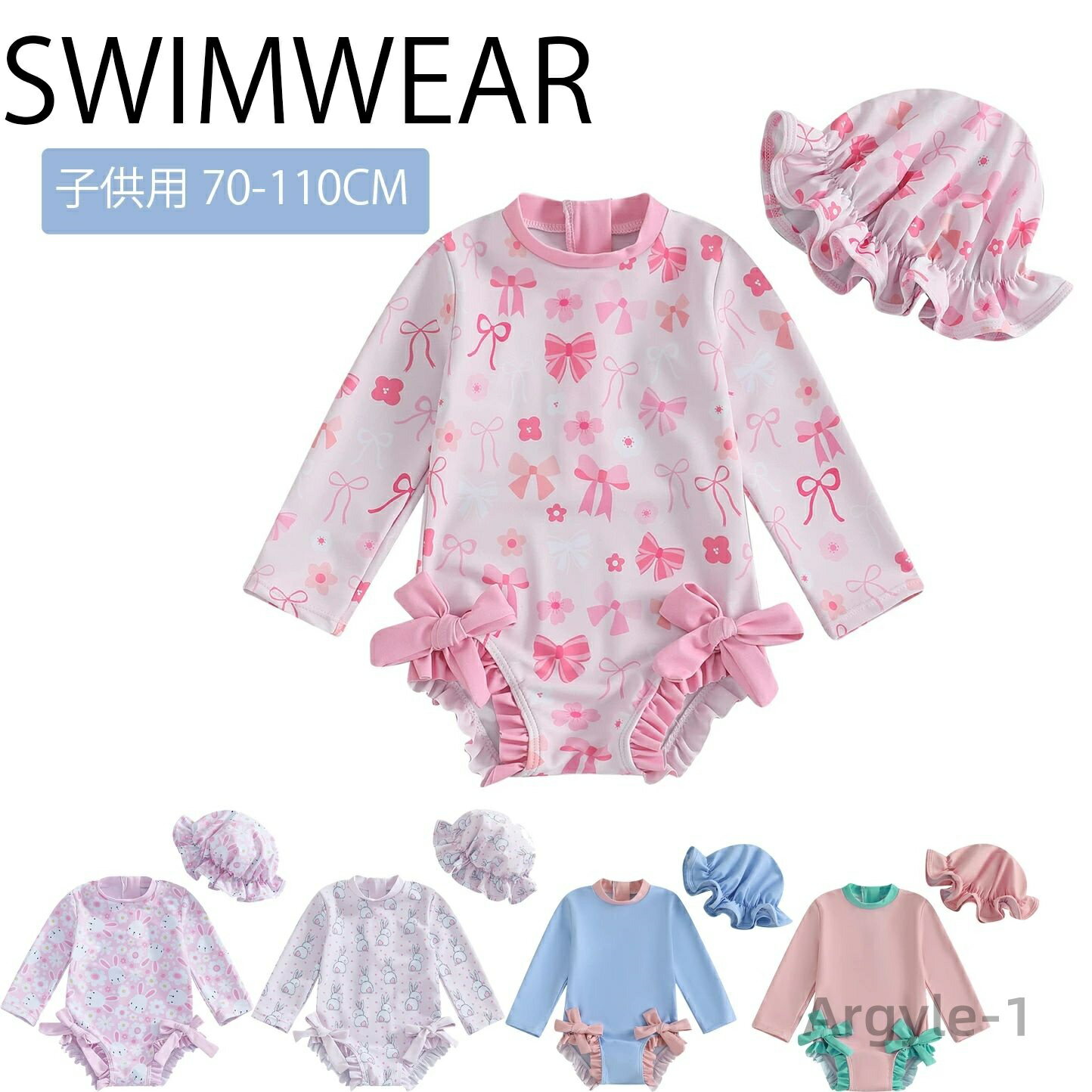 【送料無料】ベビー水着 キッズ水着 水着 ベビー 水着 女の子 ロンパース 日除け帽子 長袖 オールインワン おしゃれ 長袖 リボン UVカット