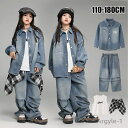 【送料無料】子供 デニムセットアップ キッズ ダンス衣装 シャツ 子供服 長袖 コート ロングパンツ デニム ヒップホップ トップス 女の子