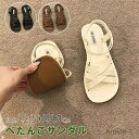 【送料無料】サンダル レディース 美脚 サマーサンダル ぺたんこ ローヒール 痛くない サンダル かわいい サンダル 広幅 女の子 サンダル