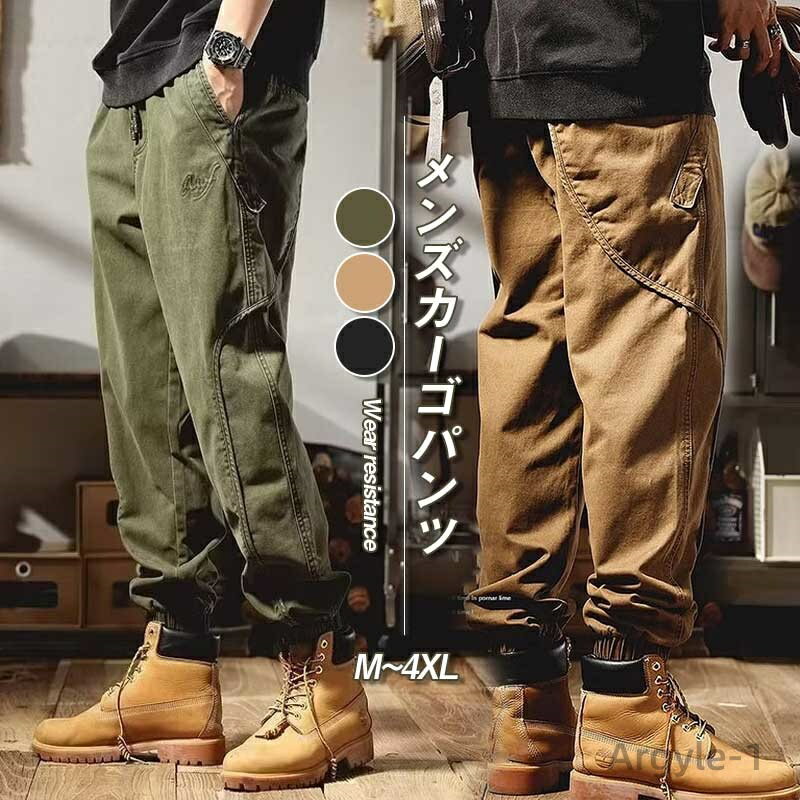 【送料無料】カーゴパンツ メンズ ワークパンツ カジュアルパンツ ワイドパンツ ゆったり ファション 人気 快適 メンズ 無地 大きいサイズ