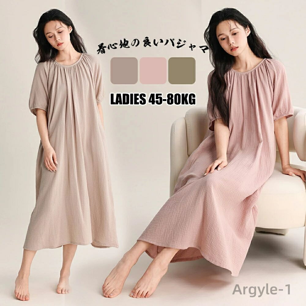 【送料無料】ルームウェア ワンピースパジャマ 綿 レディース 長袖 ダブルガーゼ ワンピース Uネック グリーン ゆったり 寝間着 寝巻き