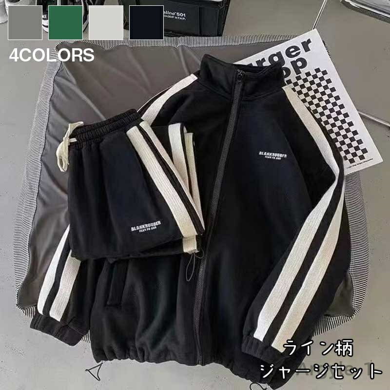 【送料無料】ジャージ レディース 上下セット パーカー パンツ スウェット ルームウェア ゆったり スポーツウェア メンズ 部屋着