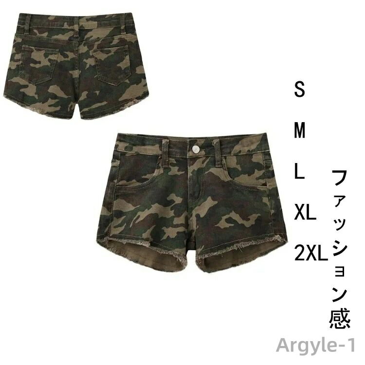 【送料無料】迷彩パンツ デニム ショートパンツ ホットパンツ レディース 短パン 迷彩パンツ セクシー ジーンズ ズボン大人 ボトムス短パン