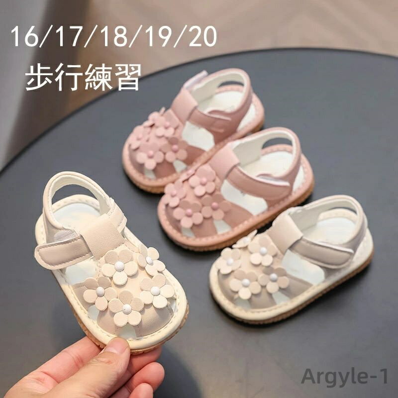 【送料無料】ベビーサンダル 歩行練習 赤ちゃん シューズ キッズ 女の子 ビーチサンダル 穴付き マジックテープ フラワー