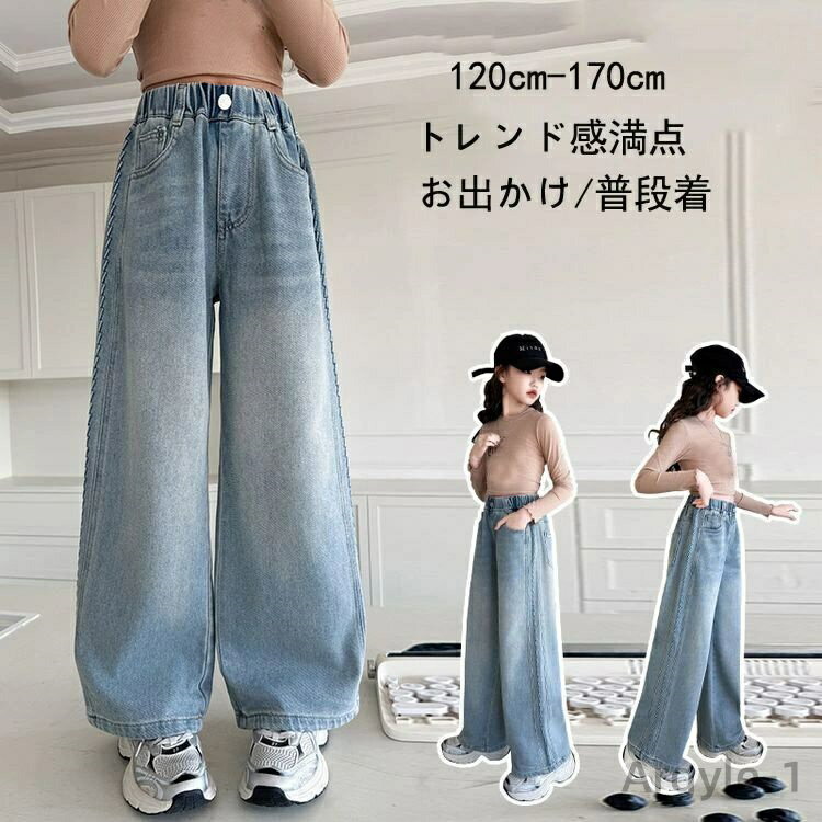 ������̵���ۥǥ˥� �磻�ɥѥ�� �Ҷ��� �ǥ˥�ѥ�� ������ ���å� Ĺ���ܥ� ���λ� �ܥȥॹ ���󥰥ѥ�� ��ä���